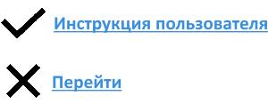 Описывайте, что ждет на другом конце ссылки